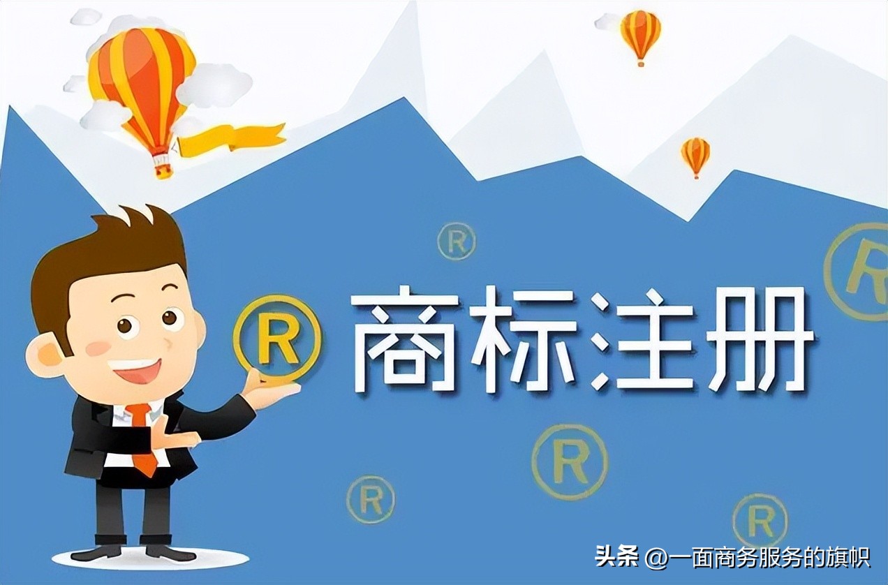 商标注册流程及方法是什么,商标如何注册更全面