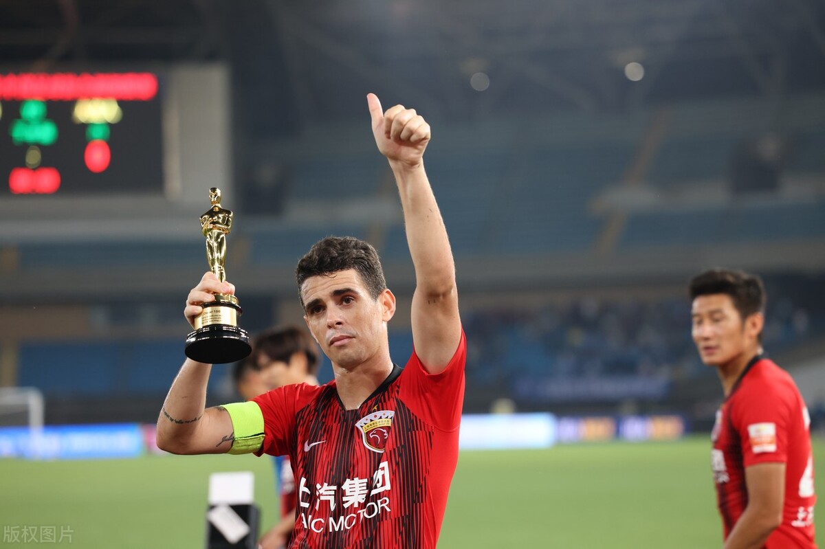 留下年薪2100万欧的奥斯卡，也是履行社会责任的体现