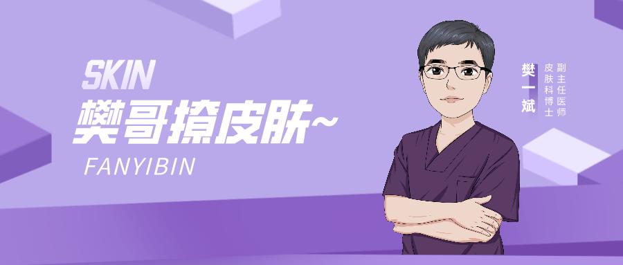 自己DIY的面膜，到底能不能用？