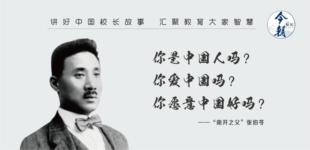 不懂体育者不可当校长,不懂体育的体育生