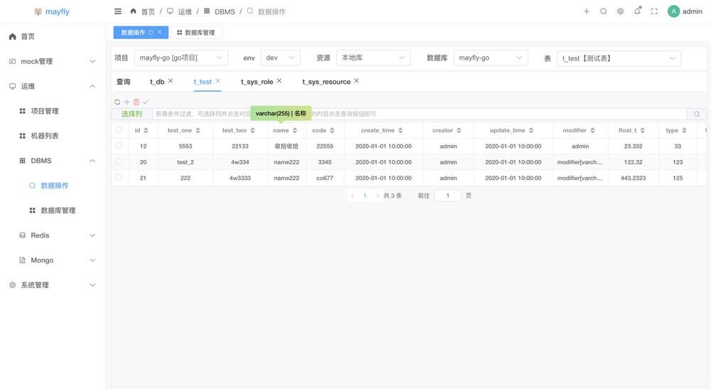 接活十大开源项目,接私活开源项目