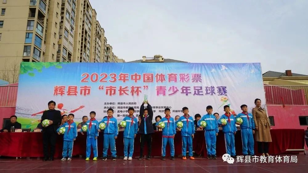 绿茵点亮梦想足球,绿茵点燃梦想足球比赛