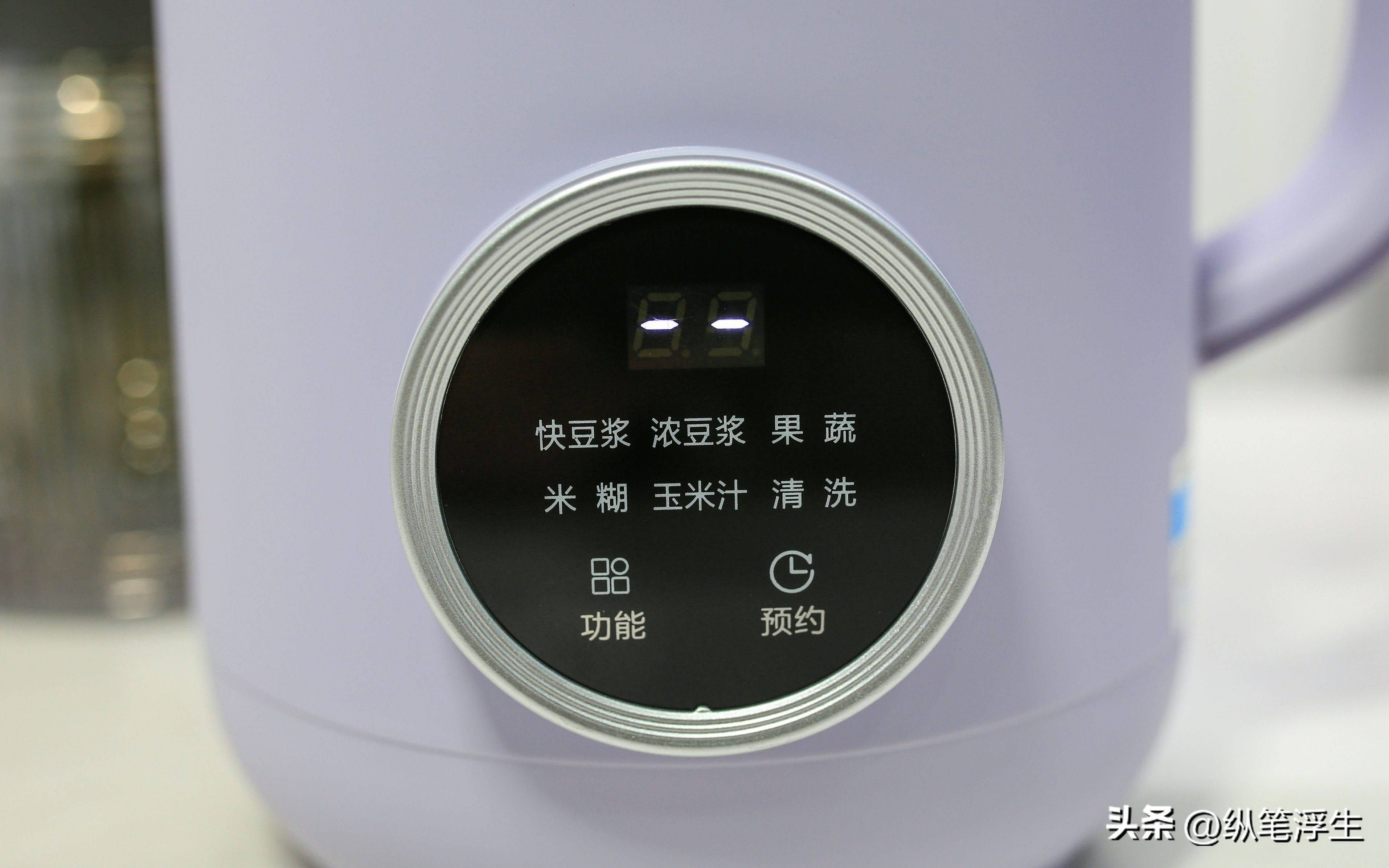 实惠又便宜的豆浆机,价格不贵好用的豆浆机