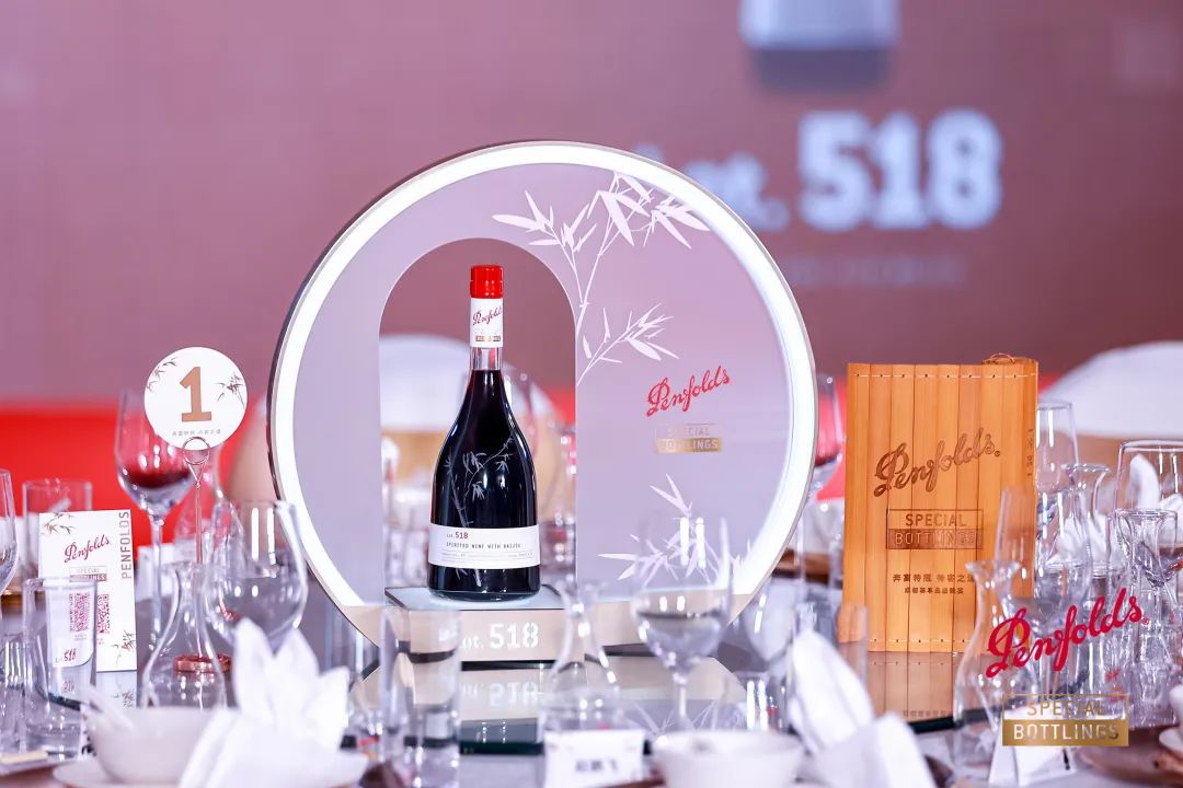 奔富lot518口感偏甜,奔富lot全系列详解