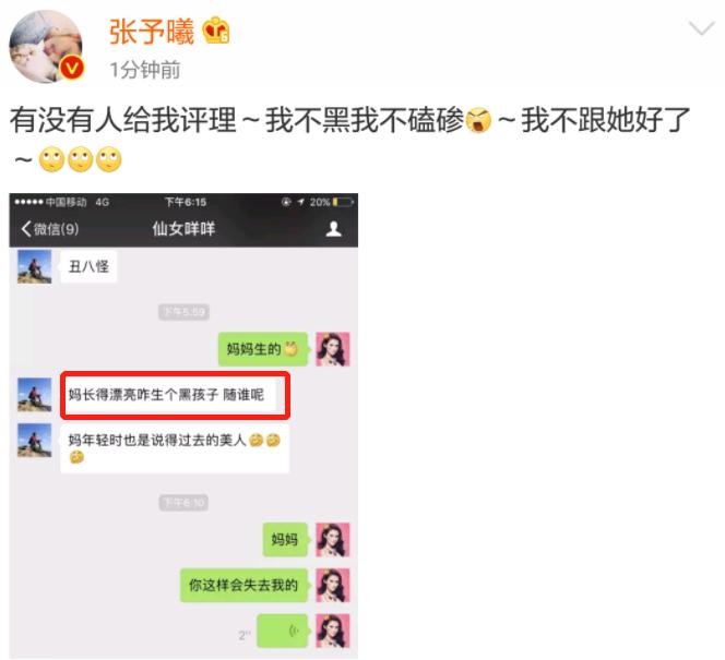 从小黑妞到“白灯泡”，吃美白药、猪蹄敷脸、全身涂粉…女星真难