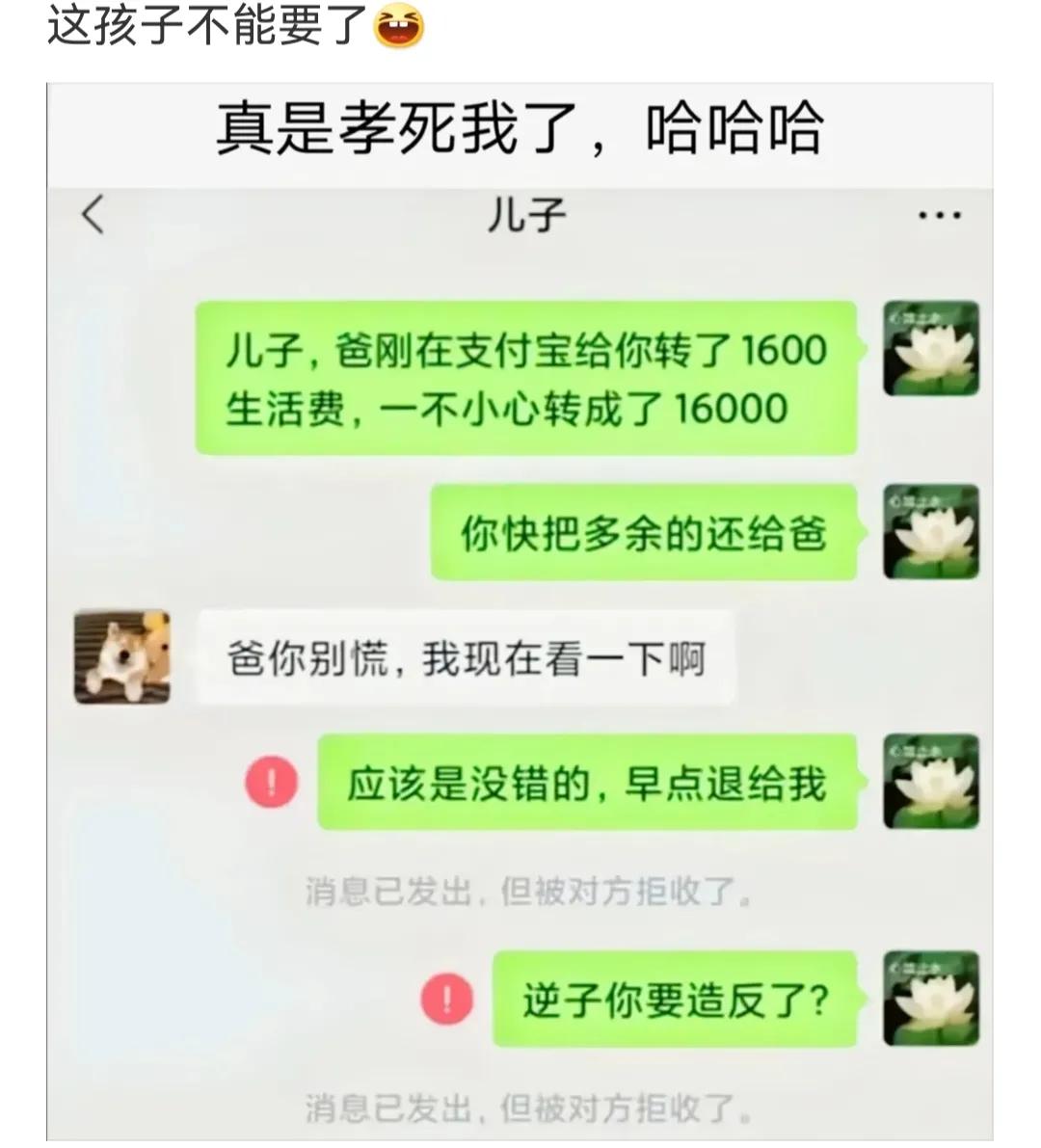 神回复不给钱的句子,神回复给你500万