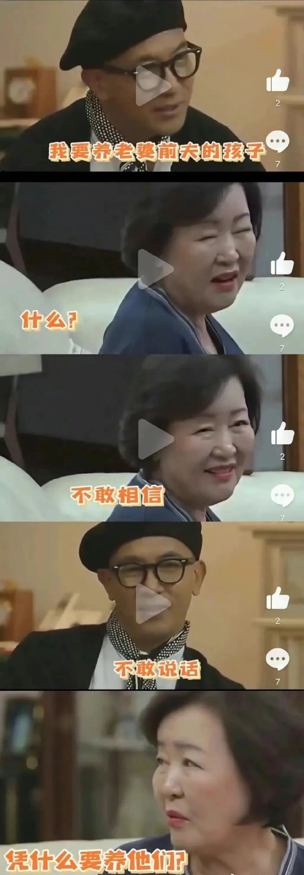 具俊晔回应大S出轨传闻,台媒谈大s婚内出轨