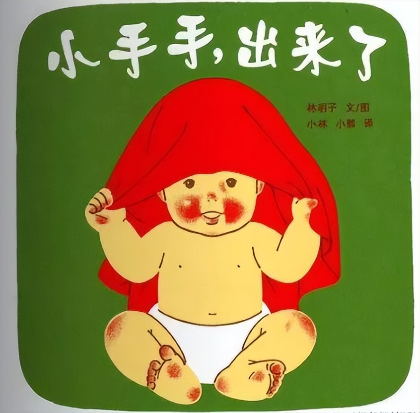 0岁至三岁宝宝儿童绘本经典推荐,五步阅读法让孩子爱上绘本