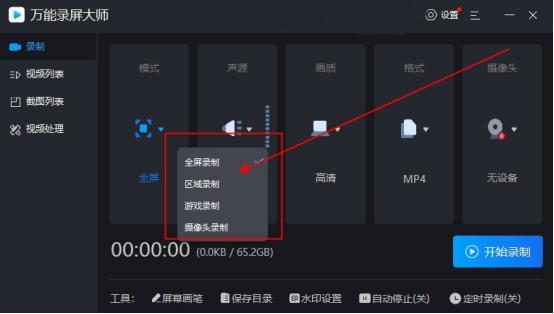 游戏录屏用什么录屏软件,录屏时用什么软件录屏最好