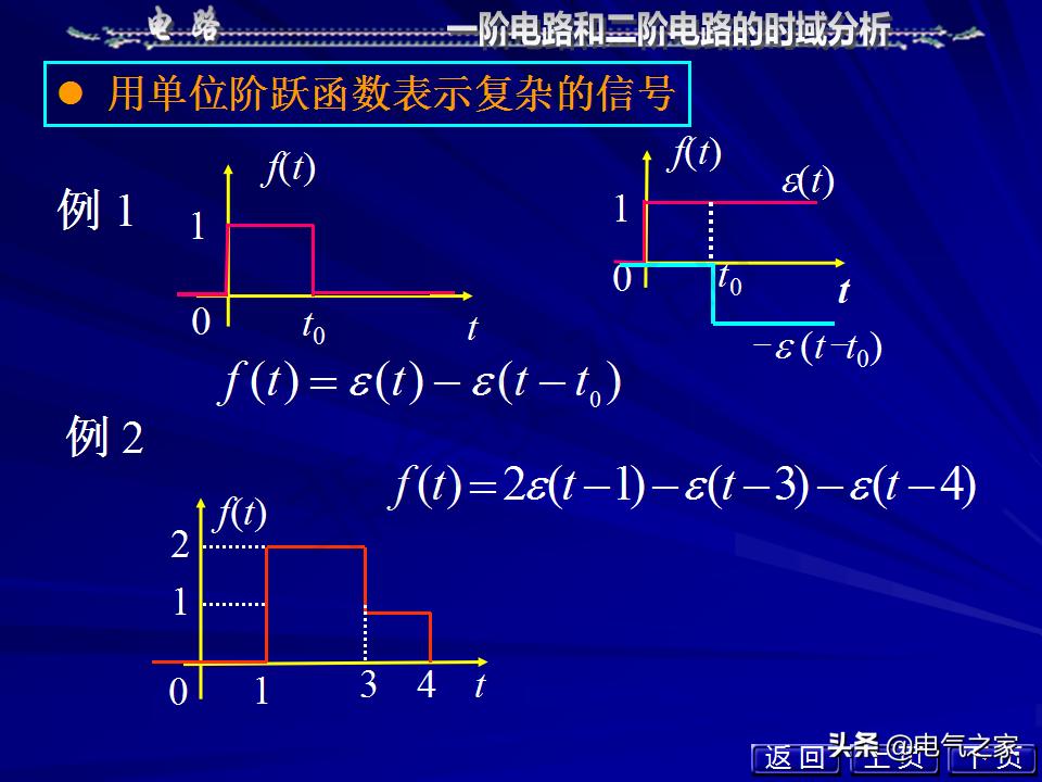 邱关源电路第六版讲解全集,电路第五版邱关源知识总结
