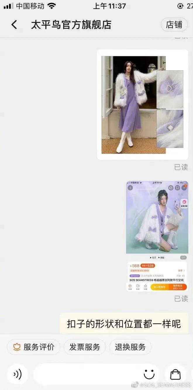 zara最新事件,zara现在什么情况