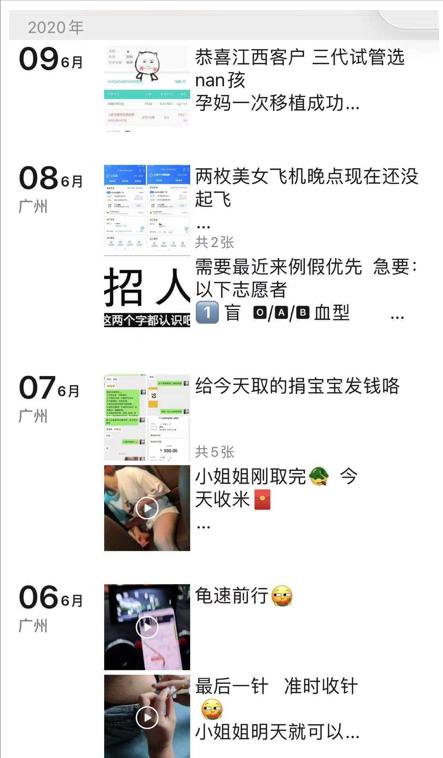 高校女生兼职有多残酷,高校女生兼职的真实经历