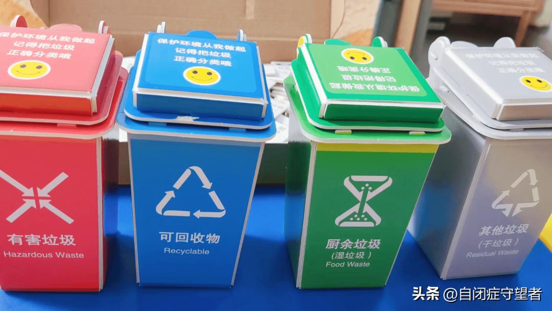 亲测休闲娱乐小游戏,关于垃圾分类的亲子小游戏