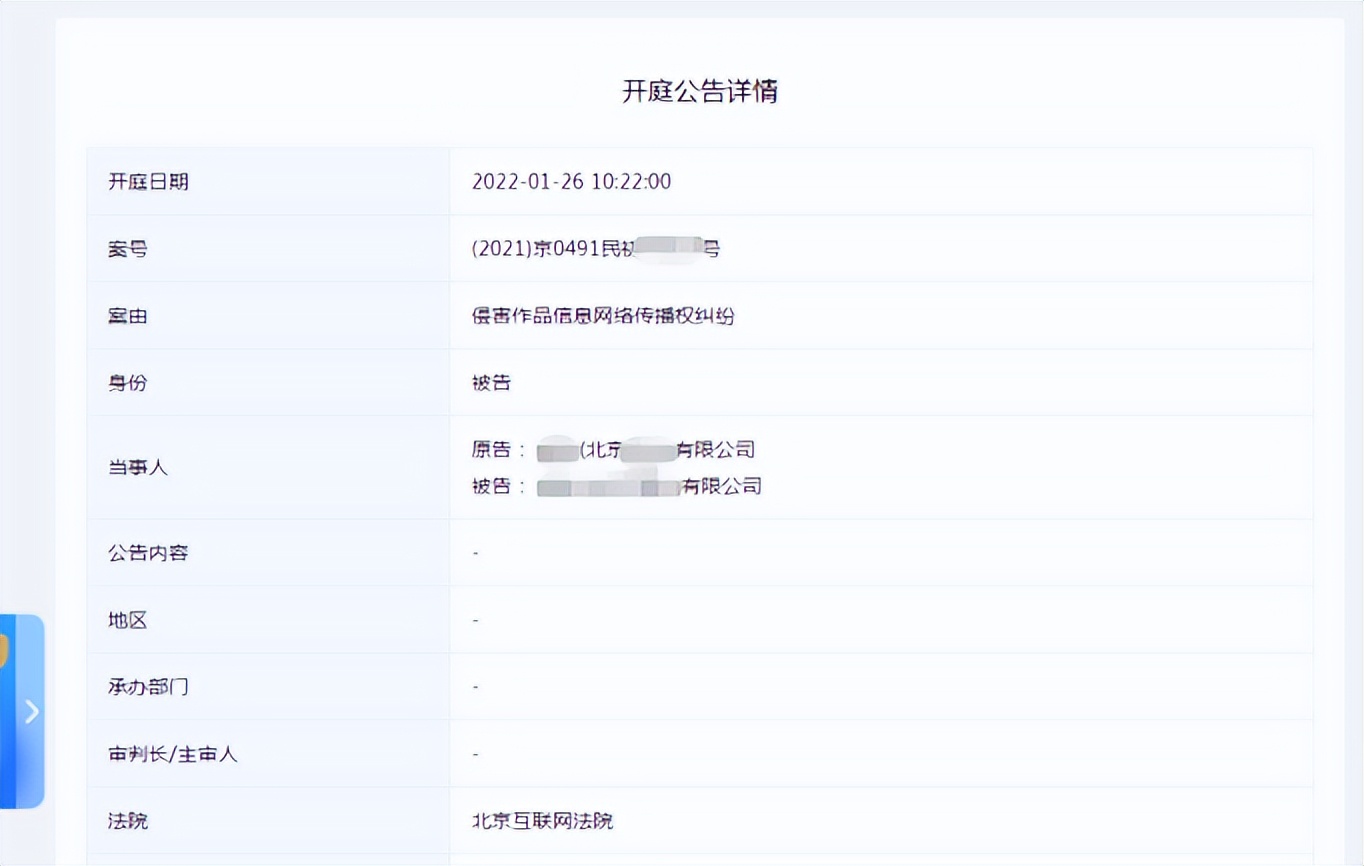网警是怎么屏蔽域名的,网警知识小课堂浏览