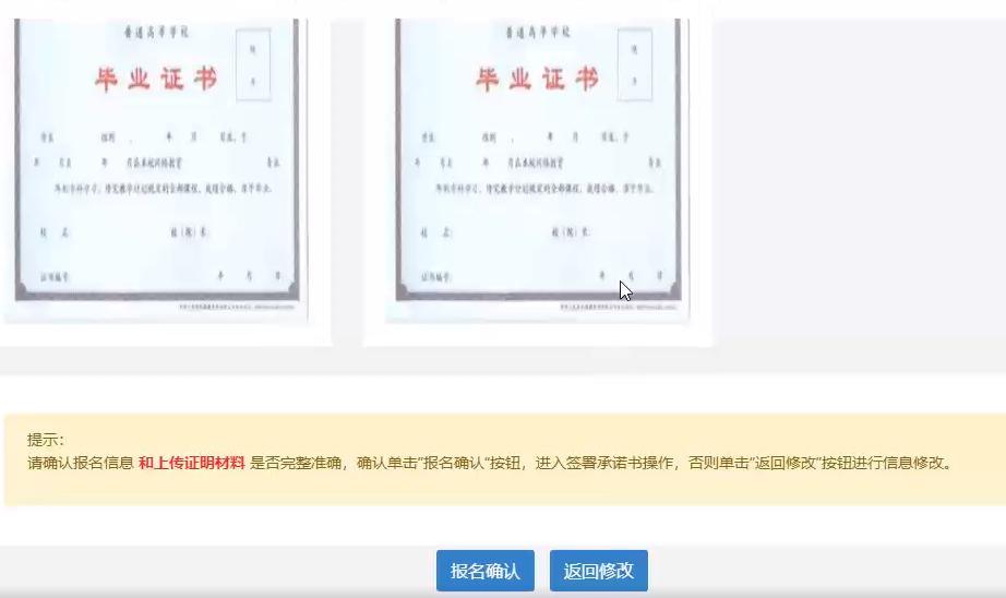 陕西省一建报名流程,会计初级考试报名流程图解