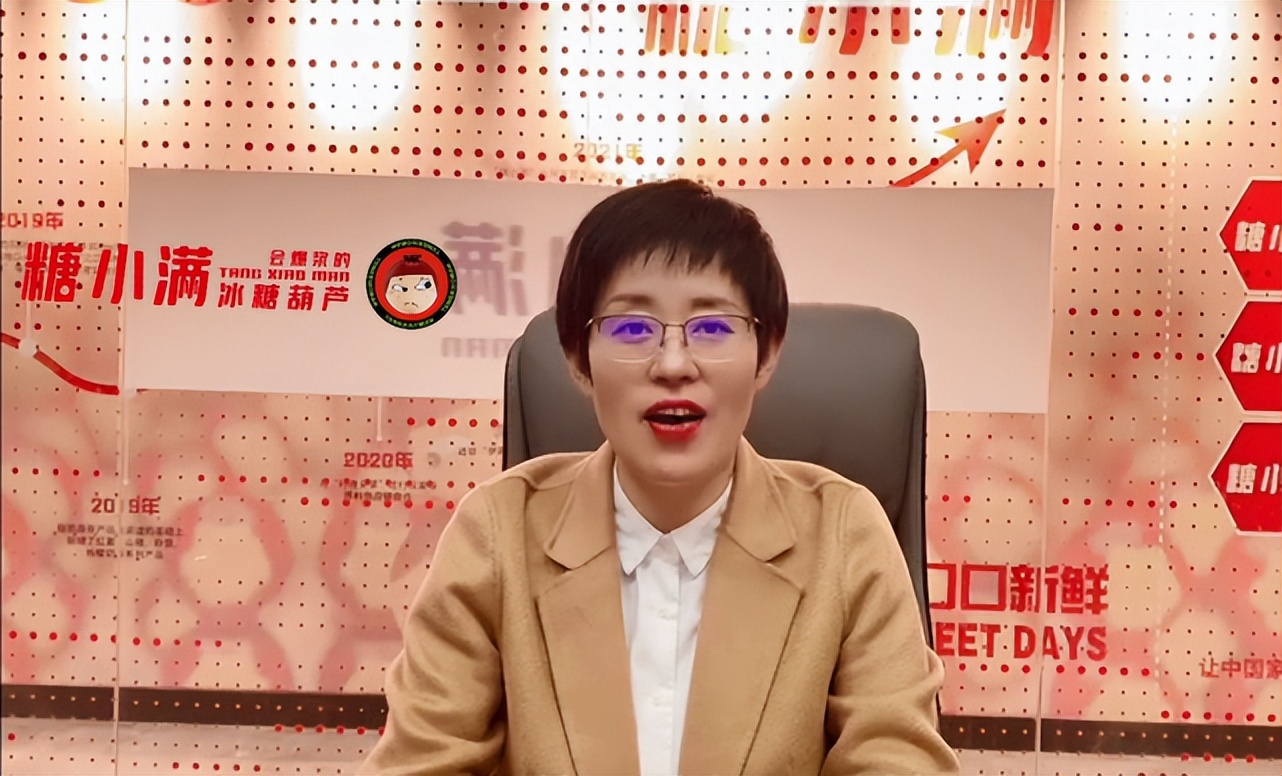 中国首届连锁业发展大会,第六届中国连锁节