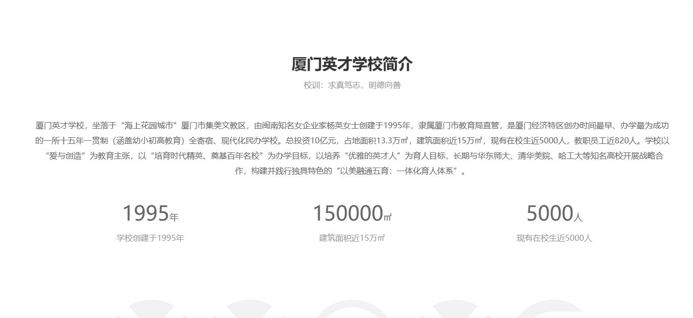 厦门置换房子,厦门小学学区房怎么选