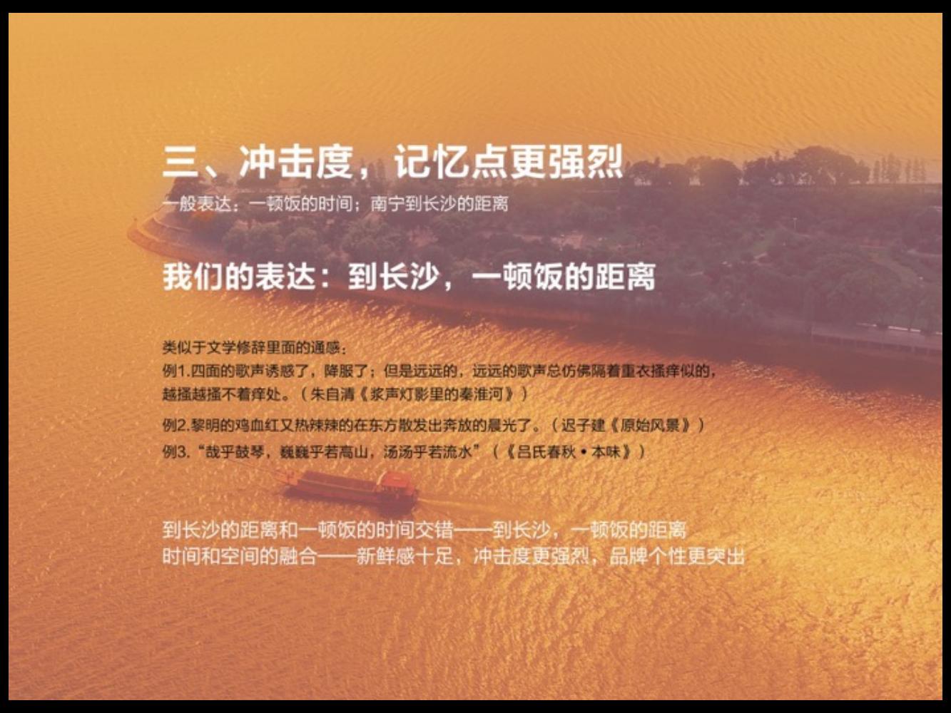 奥美广告金牌文案,奥美文案及内容