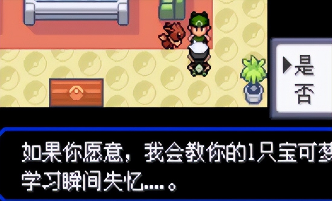 口袋妖怪究极绿宝石5攻略,口袋妖怪究极绿宝石5.3甲贺忍蛙