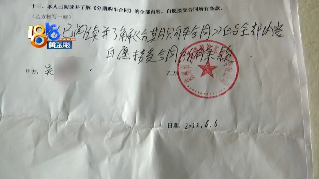 两个月后想退车甲乙双方对调了