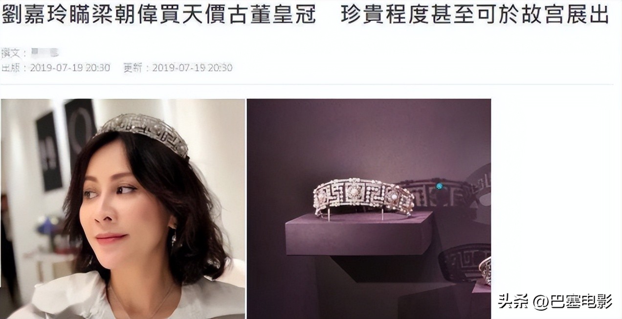 泼天的富贵，藏不住的身份地位，都在这豪门明星的珠宝首饰里了