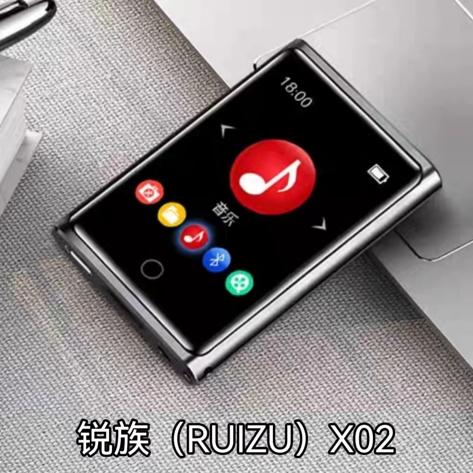 推荐mp3学生党,mp3推荐学生党20元以下