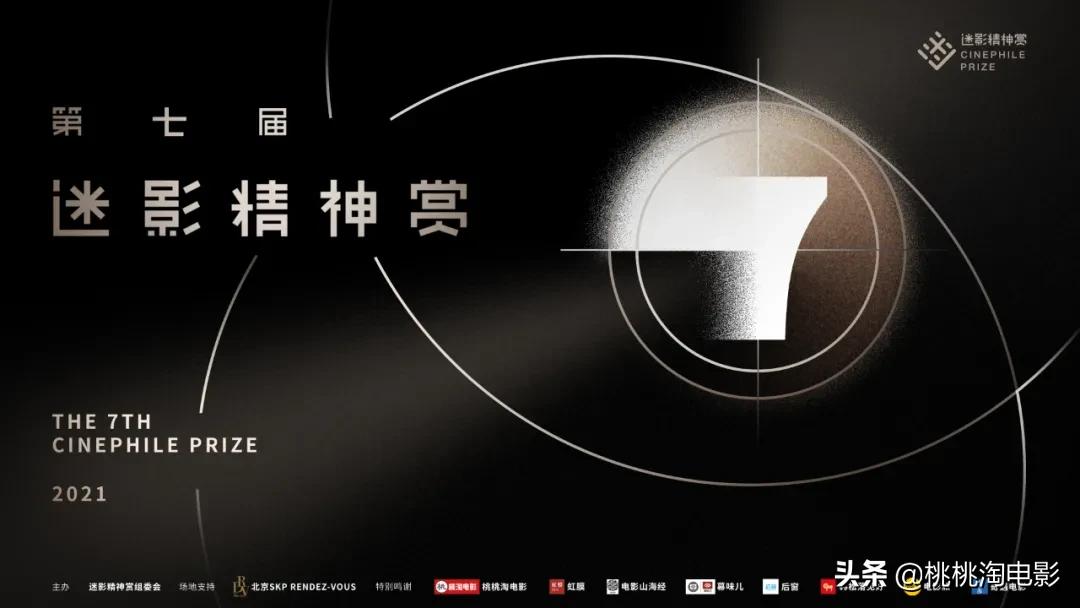 我们，还是可以用更多方式去支持华语片