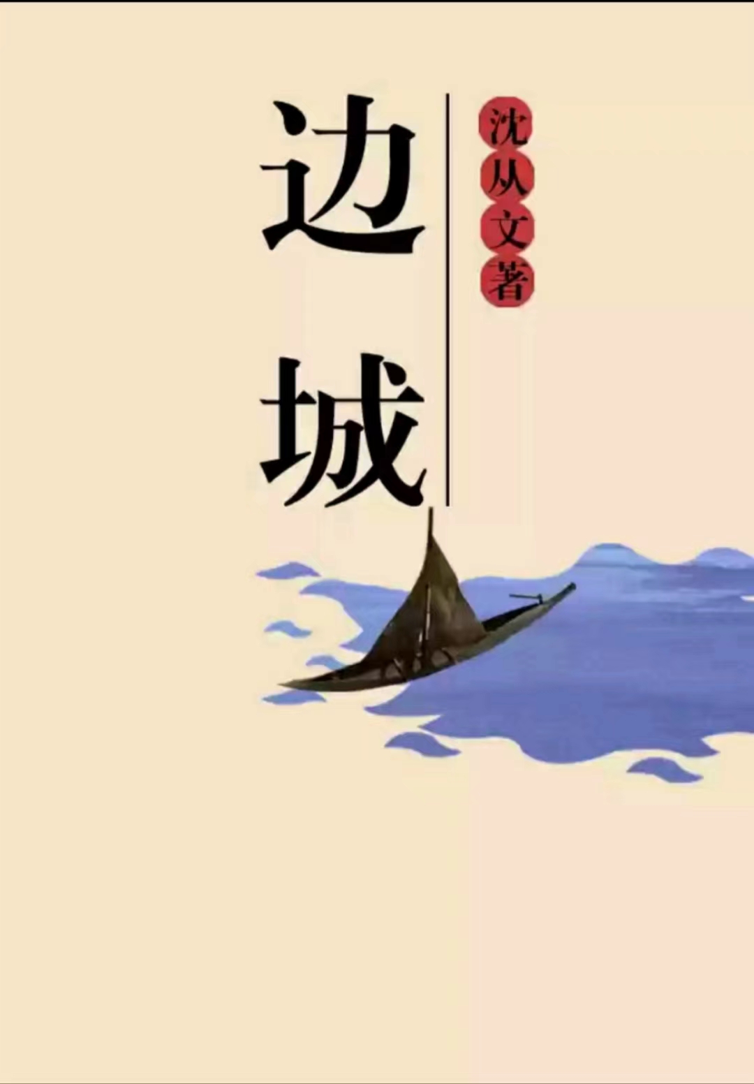 商业化不可持续,商业化少了文化氛围