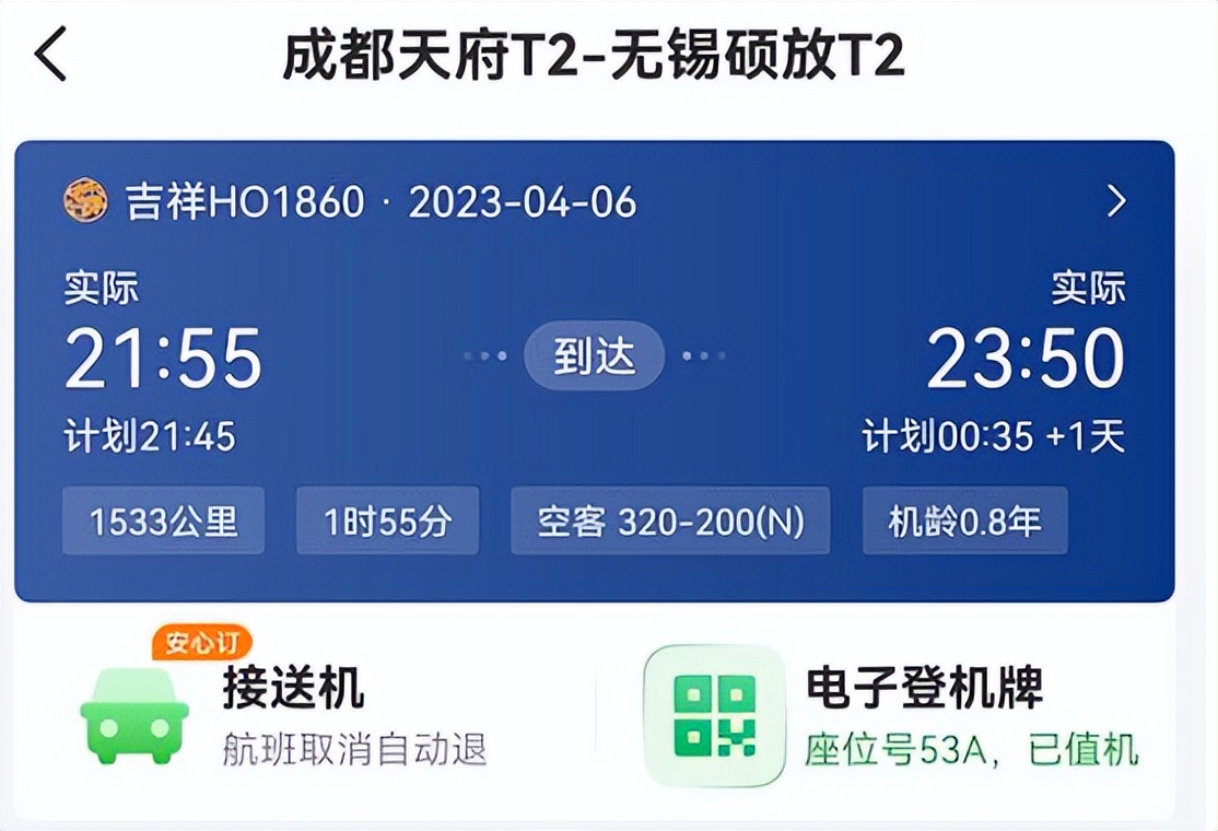 千里追凶“找回狗”很“刑”！天刀百万级别账号成功找回