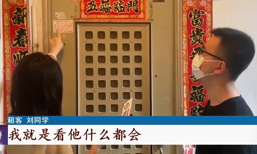 男子按楼道广告找人给空调加氟，22个压收费3920元，事后大呼上当