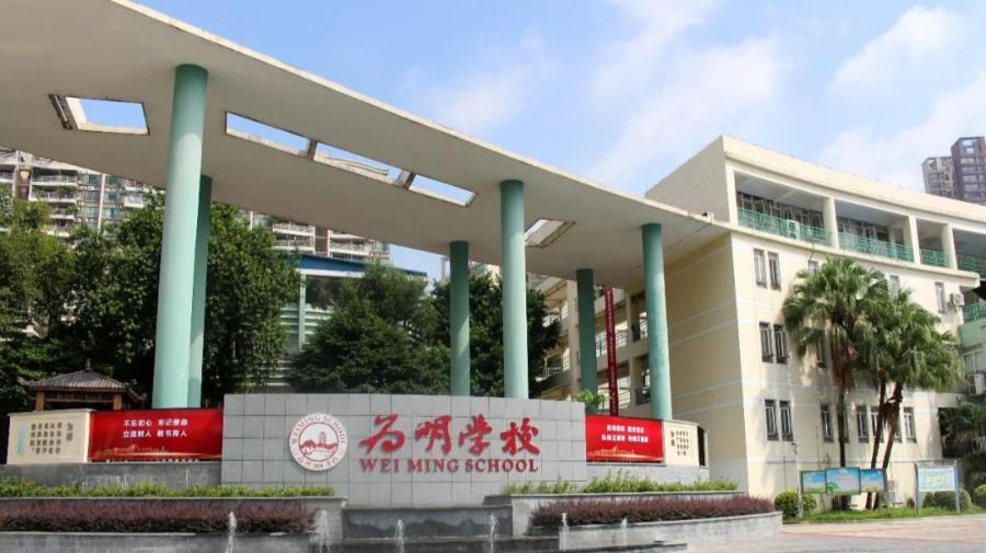 广东学费低于5万的国际高中,值得信任的广东国际高中