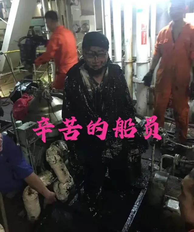 船员的苦谁懂,船员的苦