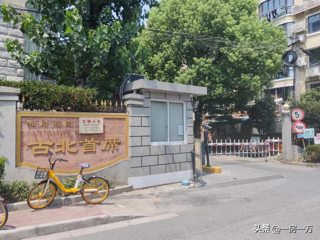 湘府花园哪个楼盘好,上海湘府花园古北首席