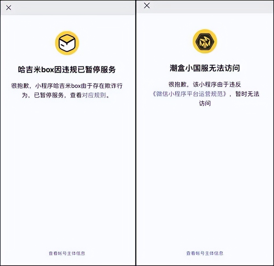 哪些百万主播参与盲盒事件,盲盒割韭菜