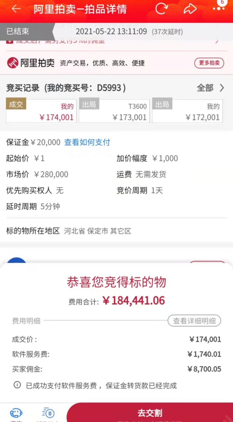 三一挖掘机掉价,三一挖机拍卖