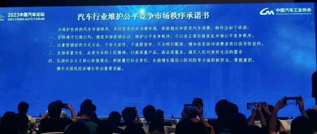 电动车保价联盟被骂“散”只活一天的他是多么遭人民唾弃