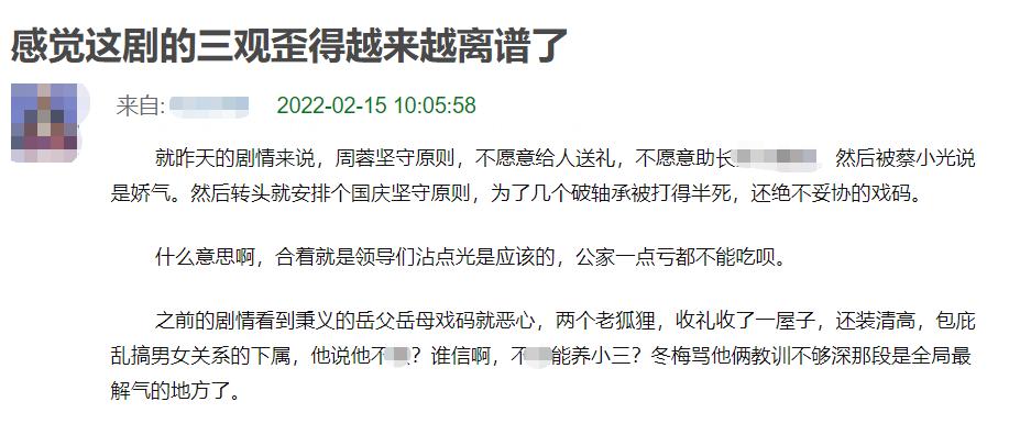 国产剧三观不正,电视剧为什么被指责三观不正