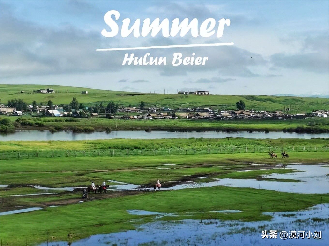 内蒙古呼伦贝尔漠河地图,呼伦贝尔大草原北线5日游攻略