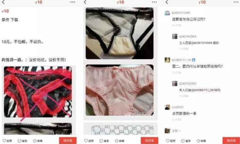 陪玩乱象闲鱼,陪聊陪玩合法吗