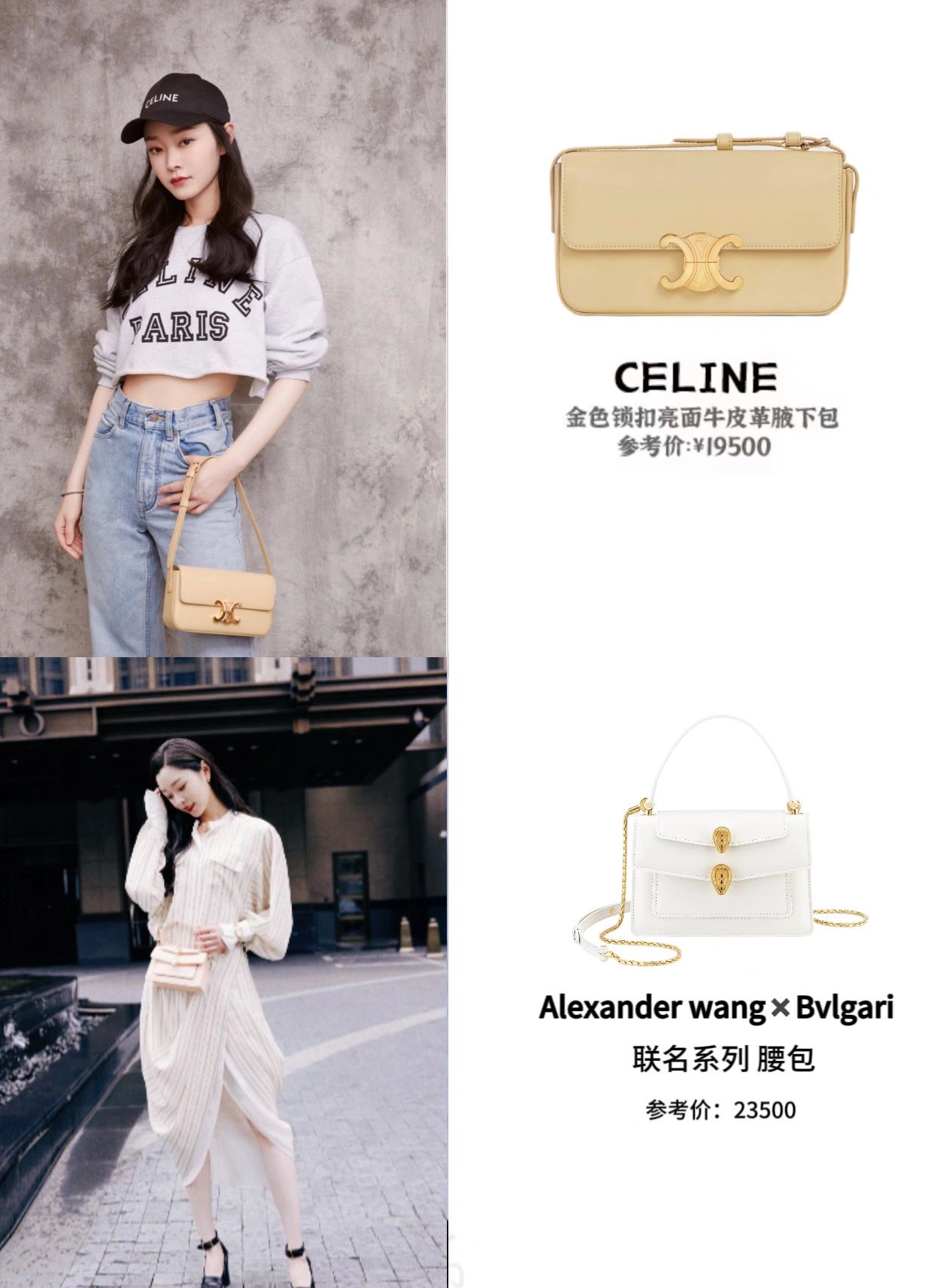 长风渡宋轶的剧服,长风渡白敬亭宋轶高清壁纸