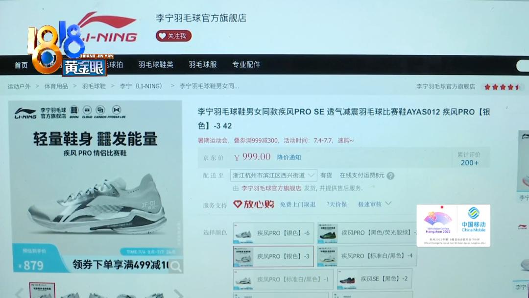 买了双李宁鞋,买李宁鞋尴不尴尬