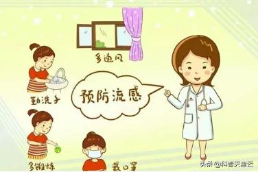 流感跟新冠肺炎是死对头,如何区分肺炎支原体和流感