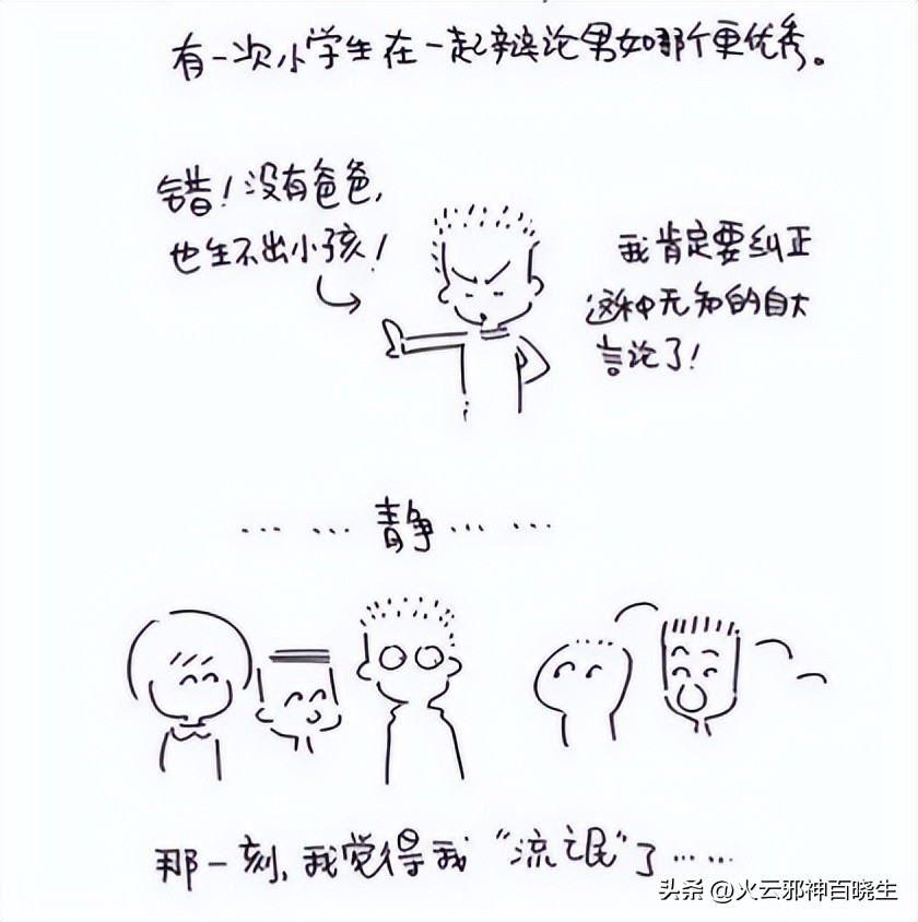 阿衰作者猫小乐还在画吗,猫小乐为什么要放弃阿衰漫画