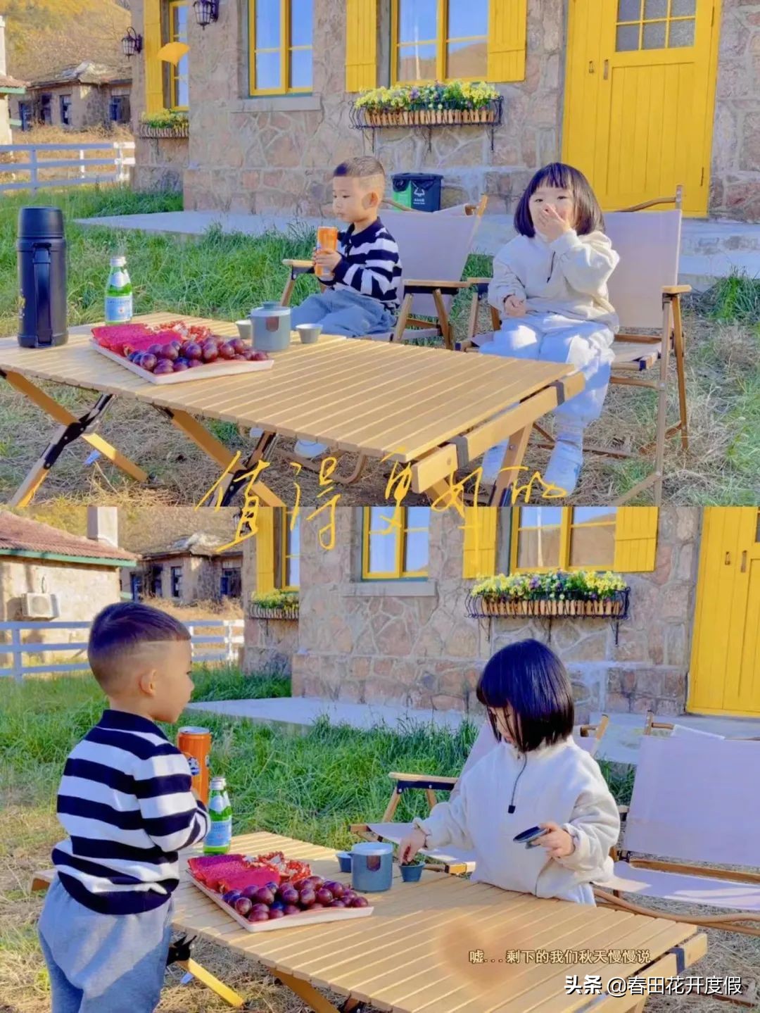 辽宁周边室内游,辽宁周边冬季游亲子游