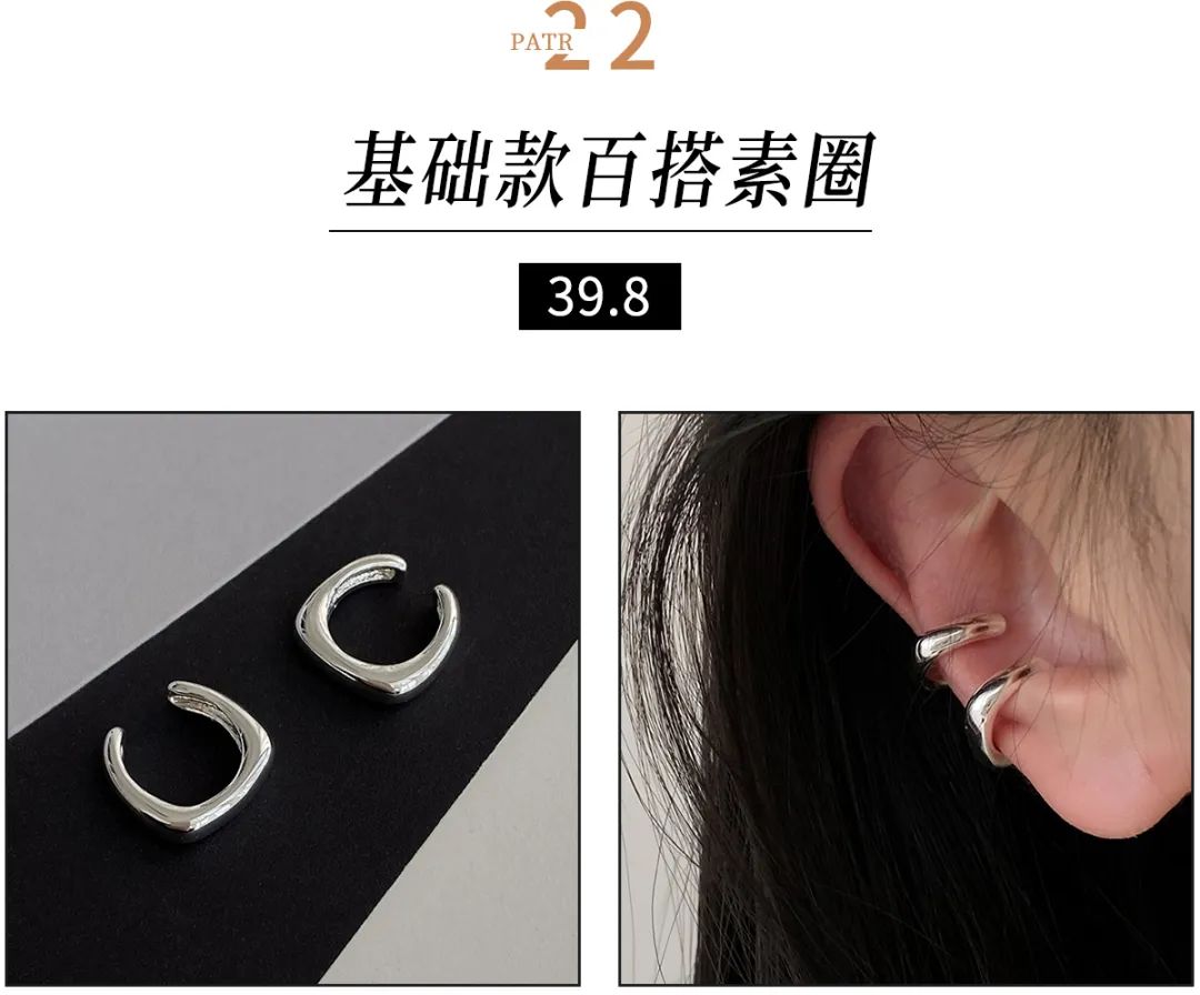 28款绝美神仙耳饰,超精致的耳环仙女必备