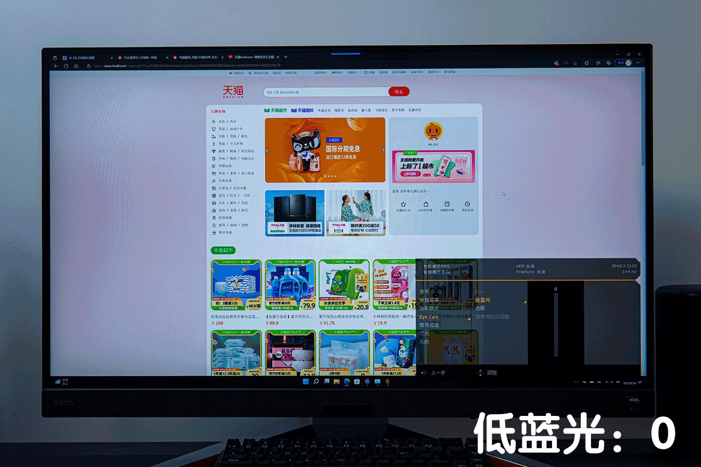莫比乌斯显示器ex3210u,莫比乌斯显示器1080p评测