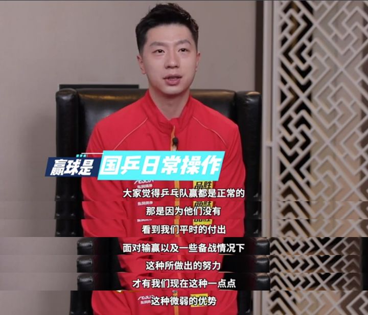 为什么说马龙蝉联奥运单打冠军,为什么马龙世界杯只拿到两次冠军