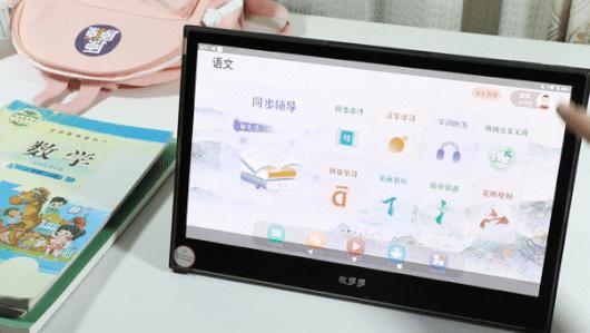 大屏护眼智慧课堂自主学习-教多多E13学习平板深度评测