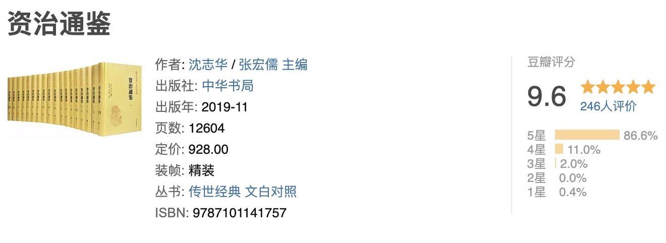 人生中必读的经典好书籍推荐,100个经典读书分享
