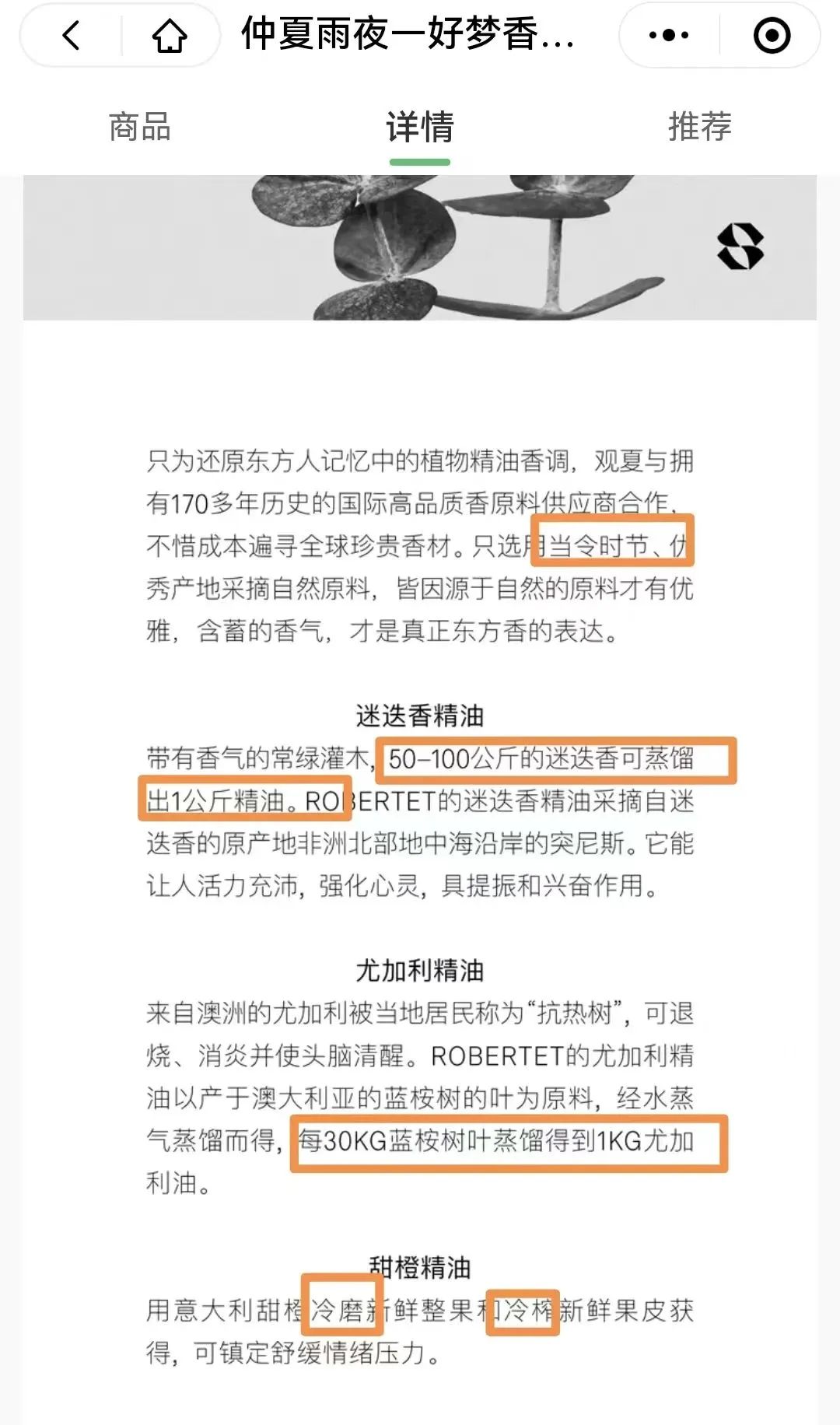 观夏营销模式,什么是情感营销三个案例分析